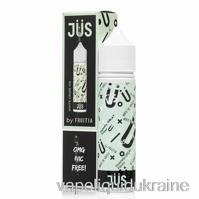 Vape Liquid Ukraine White Grape Ice - JUS E-Liquid - 60mL 0mg